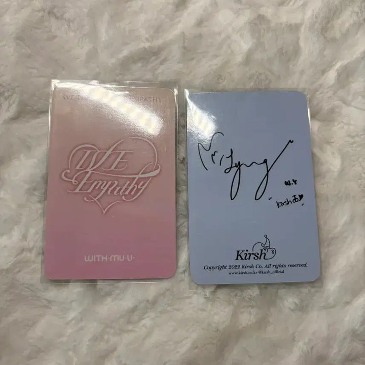 [BUNJANG] Unidentified Photocard Bundle Set / 어이브 포카 일괄 판매