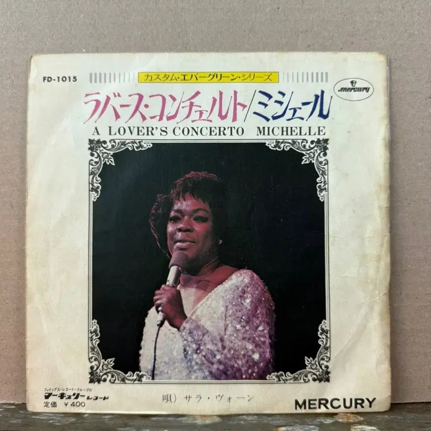 [BUNJANG] Sarah Vaughan A Lover&
