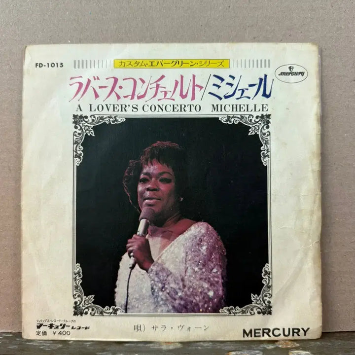 [BUNJANG] Sarah Vaughan A Lover&