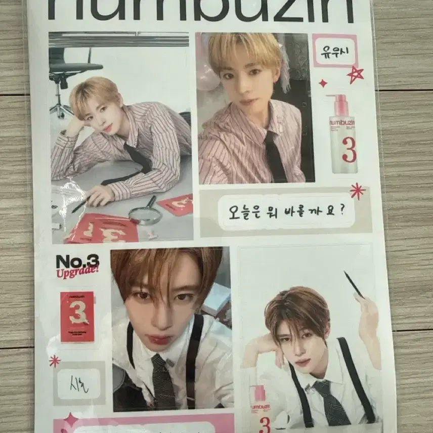 [BUNJANG] Numbers in NCT WISH Photocard Sticker / 넘버즈인 NCT 위시 포토 스티커