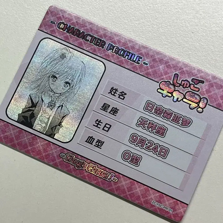 [BUNJANG] Character Chage! Character Profile Card / 캐릭캐릭 체인지 캐캐체 아무 캐릭터 프로필 카드