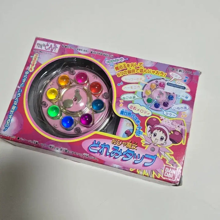 [BUNJANG] Magical Doremi Apprentice Tap Vintage Toy / 꼬마마법사레미 견습탭 고전완구