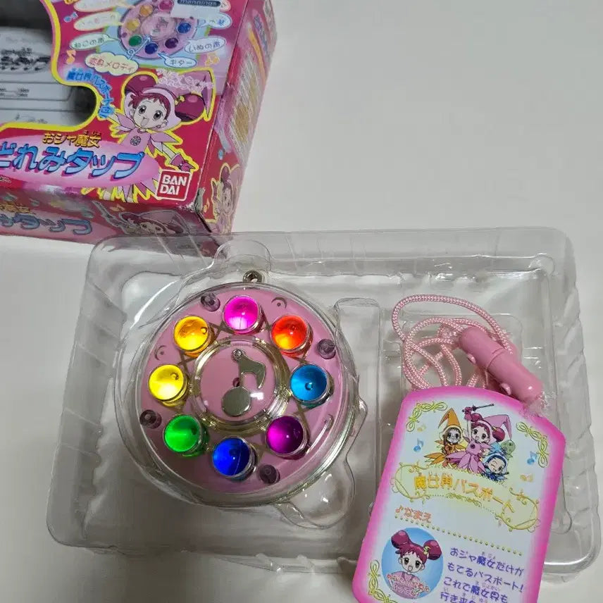 [BUNJANG] Magical Doremi Apprentice Tap Vintage Toy / 꼬마마법사레미 견습탭 고전완구