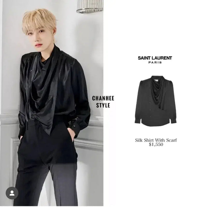[BUNJANG] Saint Laurent Silk Scarf Shirt - Size 40 / (새상품)생로랑 스카프 실크 셔츠 - 40Size