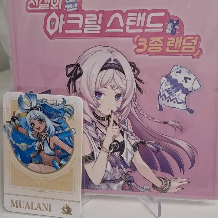 [SOLD OUT] 원신 맘스터치 콜라보 올로룬 아크릴스탠드+포토카드 일괄