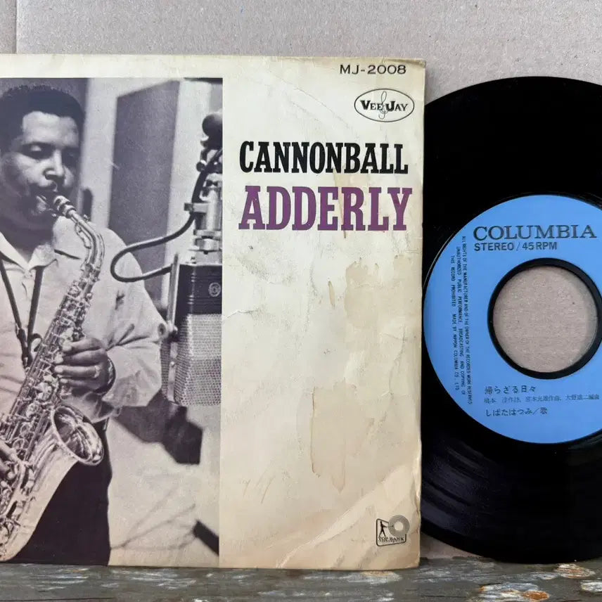 [BUNJANG] Cannonball Adderley I Got Rhythm 1961 Japanese First Press 7-inch EP Vinyl / (7인치 EP) Cannonball Adderley 1961년 일본 초반