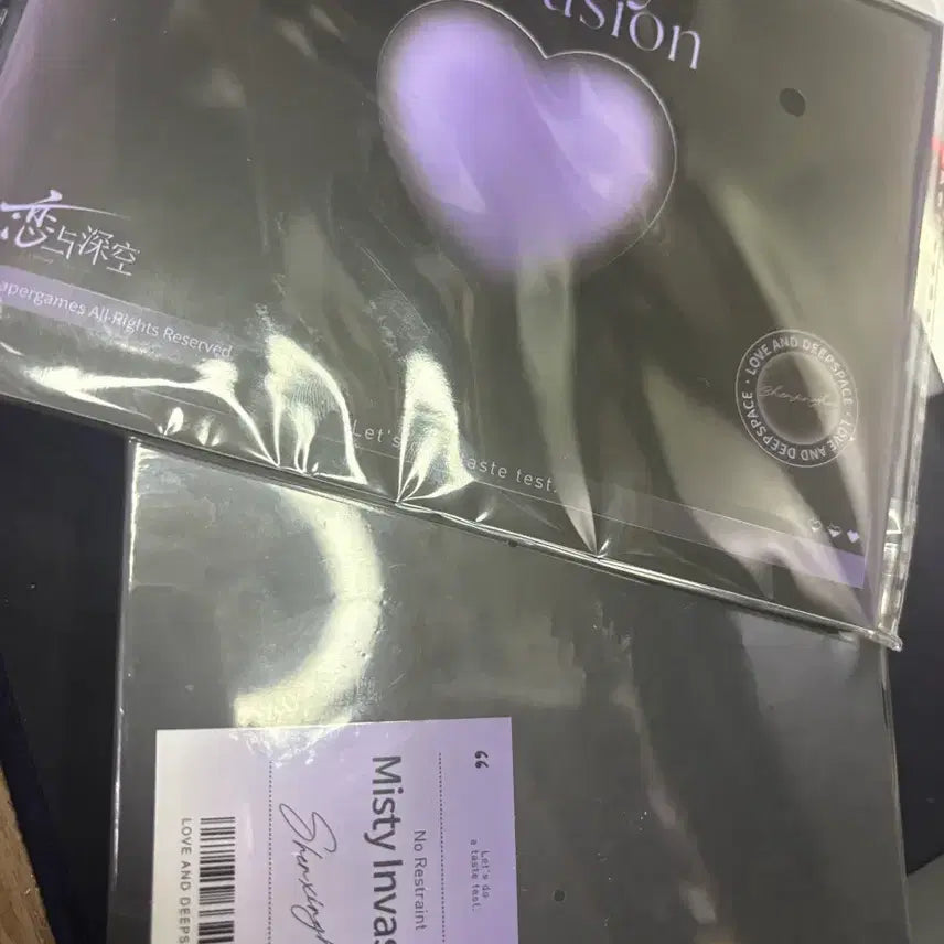 [SOLD OUT] 러브앤딥스페이스 심성훈 반투명점거 굿즈 2종 미개봉