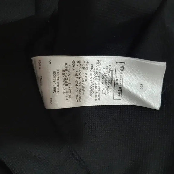 [BUNJANG] Burberry Black Polo Shirt 8007694 / 버버리 블랙 카라티 8007694