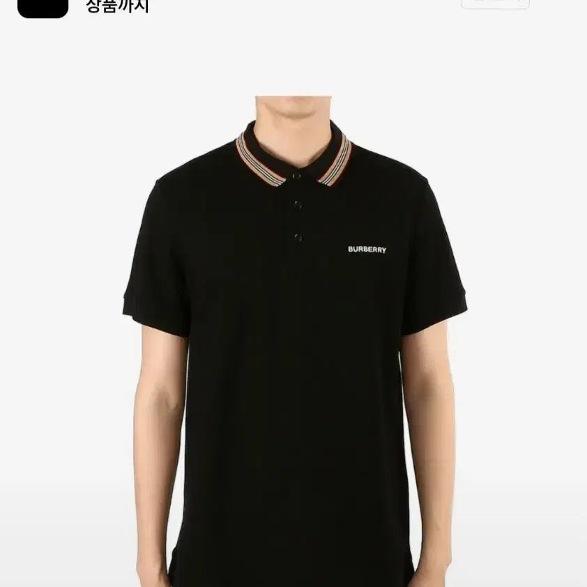 [BUNJANG] Burberry Black Polo Shirt 8007694 / 버버리 블랙 카라티 8007694