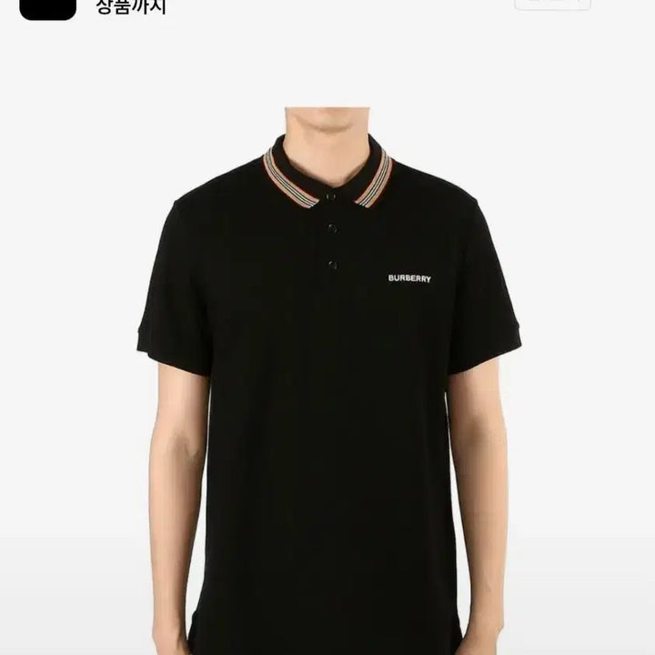 [BUNJANG] Burberry Black Polo Shirt 8007694 / 버버리 블랙 카라티 8007694