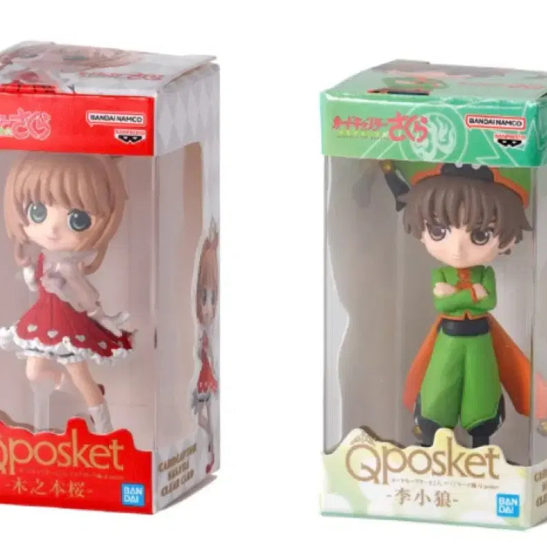 [BUNJANG] Cardcaptor Sakura Q Posket Miniature Figures (2) / 카드캡터 체리 큐포스켓 미니어처 미개봉 2개