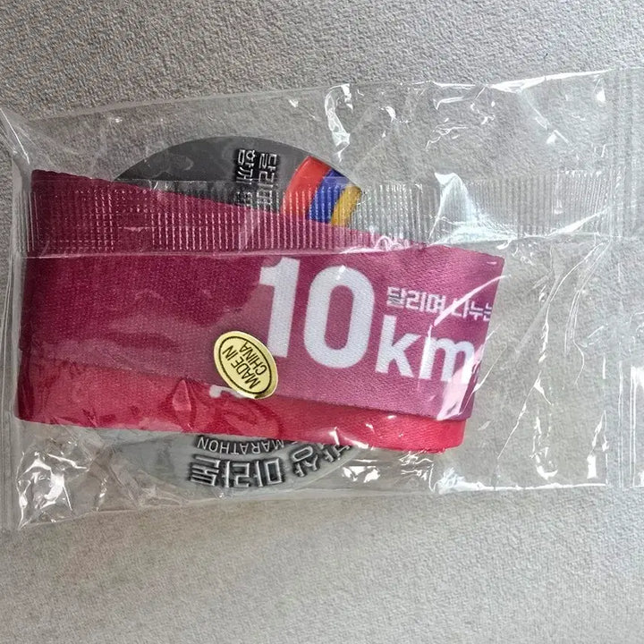 [BUNJANG] 2025 Hyodo Bapsang Marathon 10km Finisher Medal / 2025 제2회 효도밥상 마라톤 완주메달