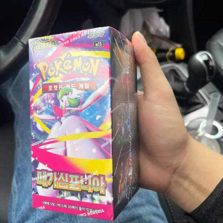 [BUNJANG] Pokemon Card Mega Symphony Expansion Pack / 포켓몬 카드 메가심포니아 확장팩 새상품
