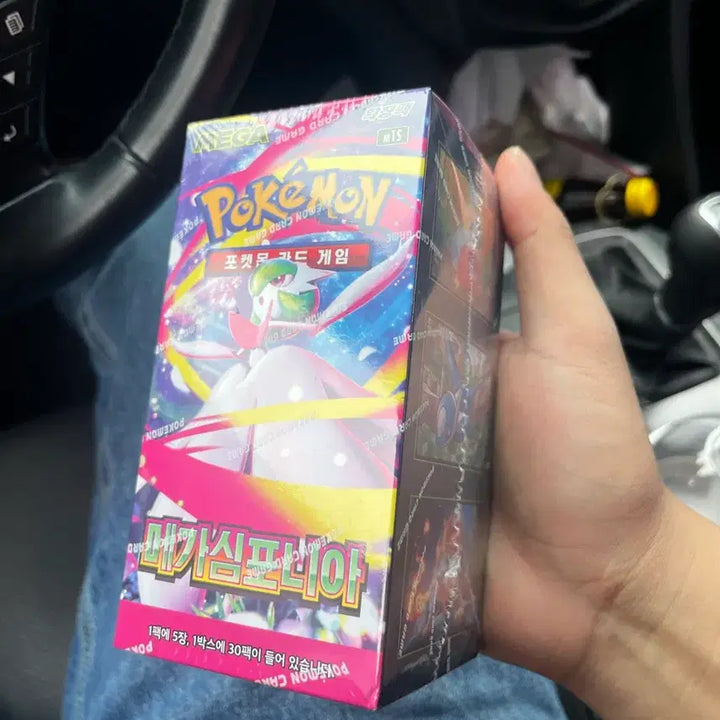 [BUNJANG] Pokemon Card Mega Symphony Expansion Pack / 포켓몬 카드 메가심포니아 확장팩 새상품