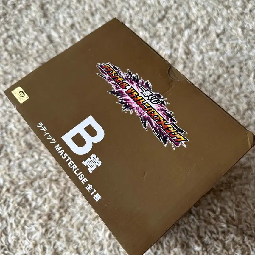 [BUNJANG] Dragon Ball Raditz Figure (Sealed) / 미개봉) 드래곤볼 제일복권 B상 라데츠 판매