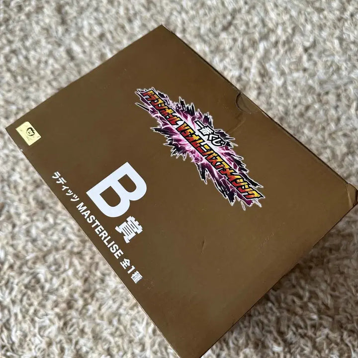 [BUNJANG] Dragon Ball Raditz Figure (Sealed) / 미개봉) 드래곤볼 제일복권 B상 라데츠 판매