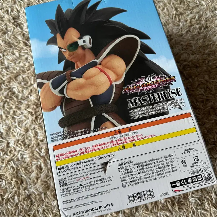[BUNJANG] Dragon Ball Raditz Figure (Sealed) / 미개봉) 드래곤볼 제일복권 B상 라데츠 판매