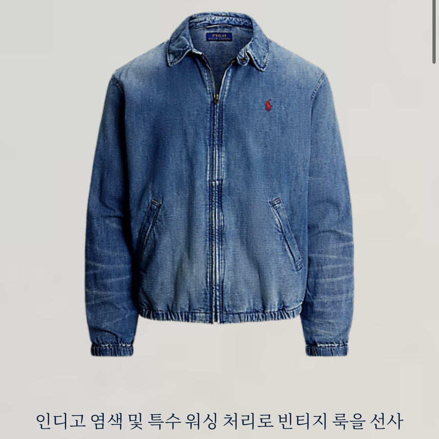 [SOLD OUT] [폴로 랄프로렌] 데님 베이포트 자켓 L 사이즈 새상품