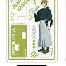 [BUNJANG] Bandai Jujutsu Kaisen Naoya Zenin Acrylic Stand / 주술회전 젠인 나오야 반다이 아크릴 스탠드