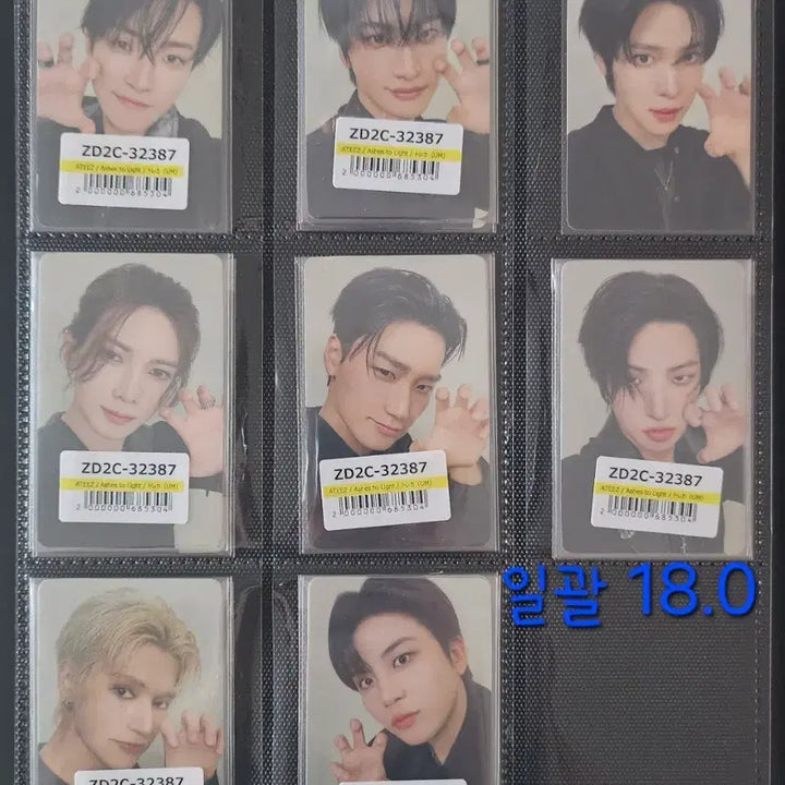 [BUNJANG] ATEEZ Ashes to Light UMS POB Photocard Set / 에이티즈 Ashes to Light 에쉬 UMS 특전 포카set 미공포