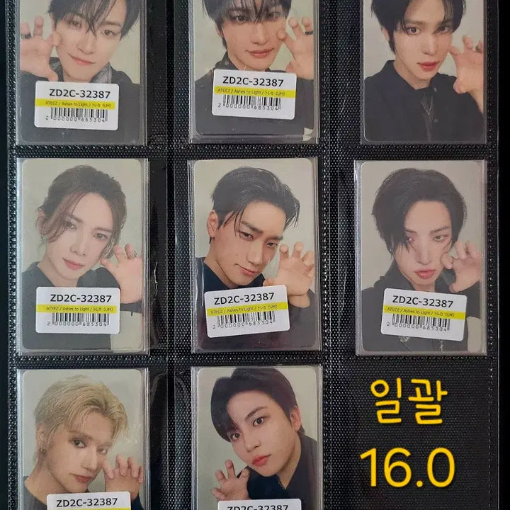 [BUNJANG] ATEEZ Ashes to Light UMS POB Photocard Set / 에이티즈 Ashes to Light 에쉬 UMS 특전 포카set 미공포