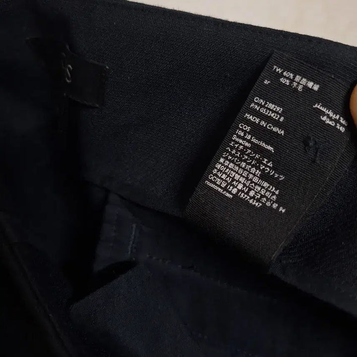 [SOLD OUT] 코스 울 블렌드 테이퍼드 팬츠