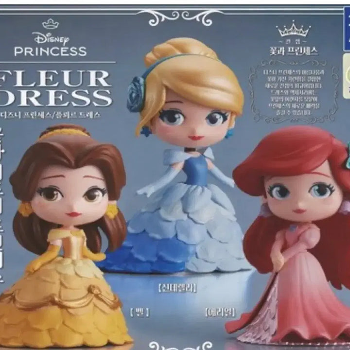 [BUNJANG] Disney Cinderella Q Posket Figure / 디즈니 신데렐라 가챠피규어