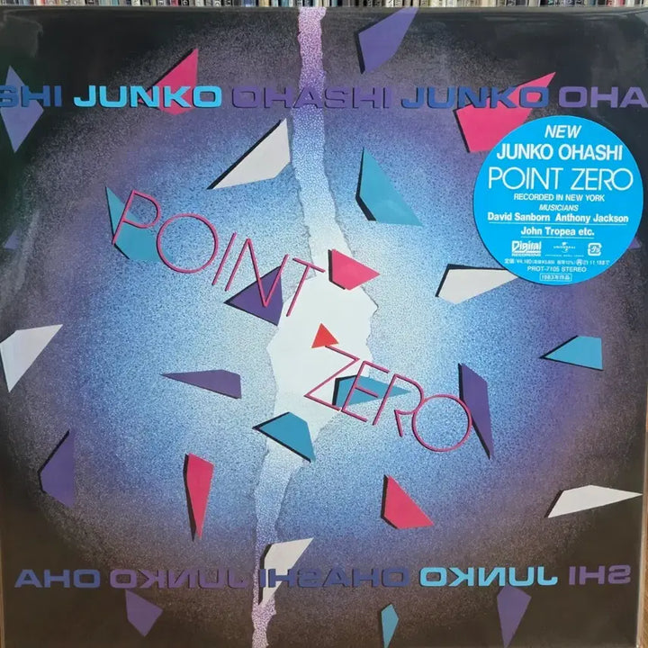 [BUNJANG] Junko Ohashi Point Zero LP Record (Sealed) / 오하시 준코 Point Zero LP 레코드 미개봉