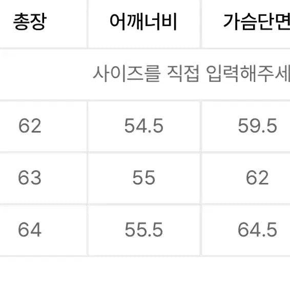 [BUNJANG] Elmood Dusty Western Blouson Jacket / 엘무드 더스티 웨스턴 블루종 자켓 카키 46 새상품