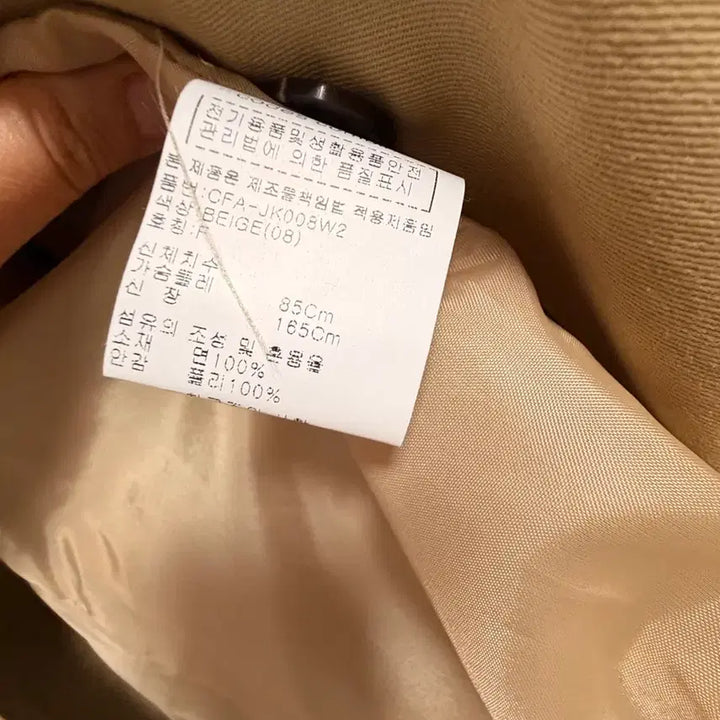 [BUNJANG] Codes Combine Cotton Jacket / 코데즈컴바인 면자켓 (새제품)