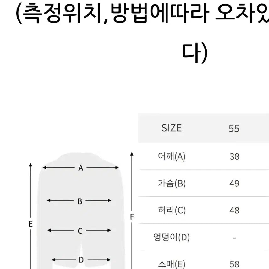 [BUNJANG] Satin Tweed Jacket / 샤틴 트위드 자켓