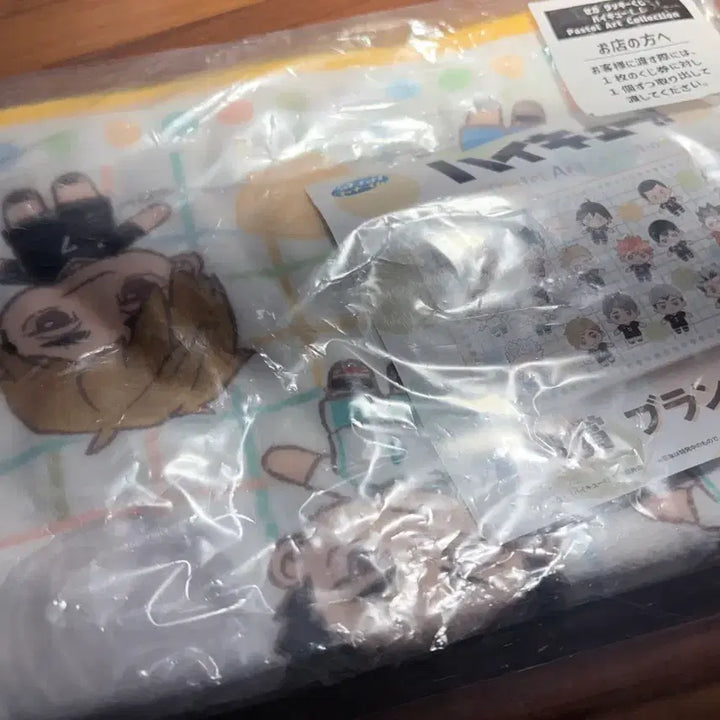 [BUNJANG] Haikyu! Segaku A Prize Figure / 하이큐 세가쿠지 a상