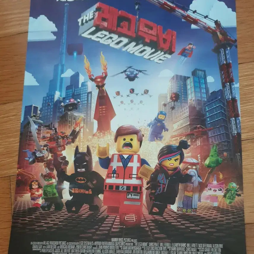 [BUNJANG] Lego Movie Movie Flyer / 영화전단지 레고무비