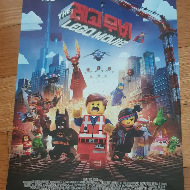 [BUNJANG] Lego Movie Movie Flyer / 영화전단지 레고무비