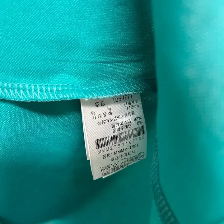 [SOLD OUT] 마코 카라티 반팔 105