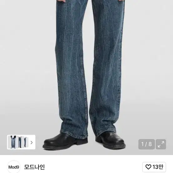 [BUNJANG] Mod9 Karma 29 Jeans / 모드나인 카르마 29 실착적음