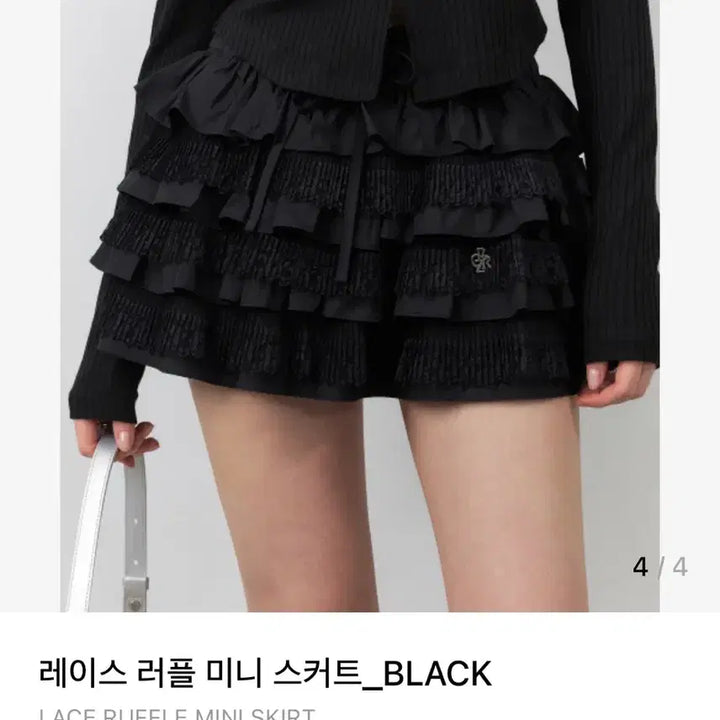 [BUNJANG] SITYBREEZE Lace Ruffle Mini Skirt / 시티브리즈 레이스 러플 미니 스커트