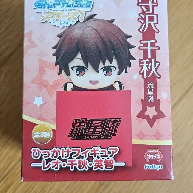 [BUNJANG] Ensemble Stars Morisawa Chiaki Hikkake Figure / 앙스타 모리사와 치아키 힛카케