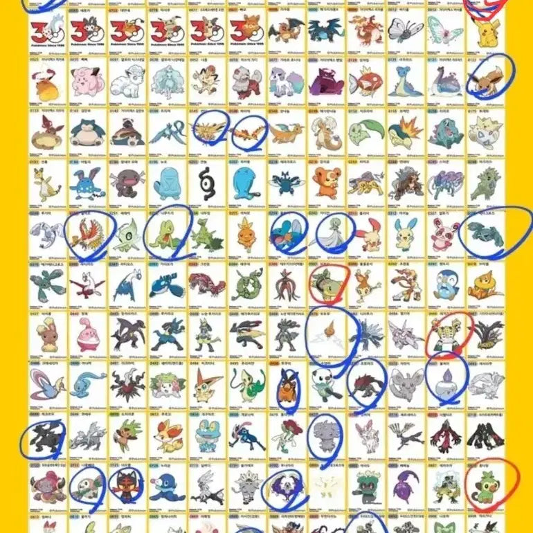 [BUNJANG] Pokemon Season 1 Tteokbokki Seal - Trading/Selling / 포켓몬 띠부씰 교환/ 판매