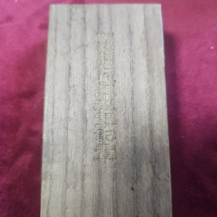 [BUNJANG] Russo-Japanese War 1905 Campaign Medal / 러일전쟁  1905년종군기장