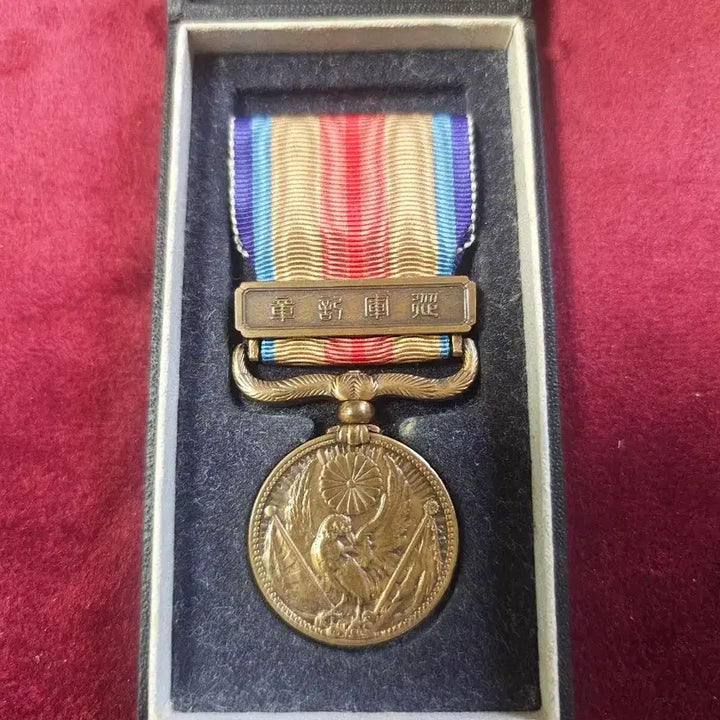 [BUNJANG] Sino-Japanese War Commemorative Medal (1937) / 시나사변(중일전쟁)종군기장. 1937년