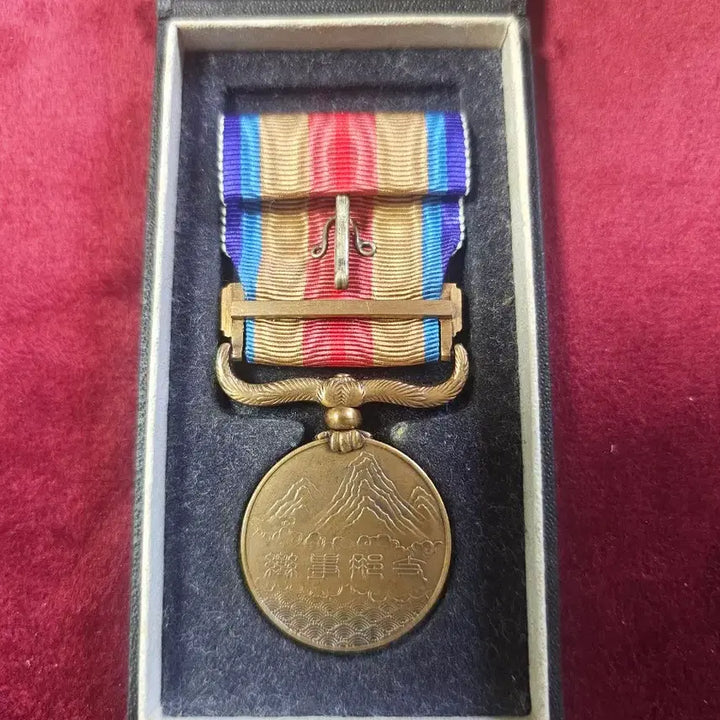 [BUNJANG] Sino-Japanese War Commemorative Medal (1937) / 시나사변(중일전쟁)종군기장. 1937년