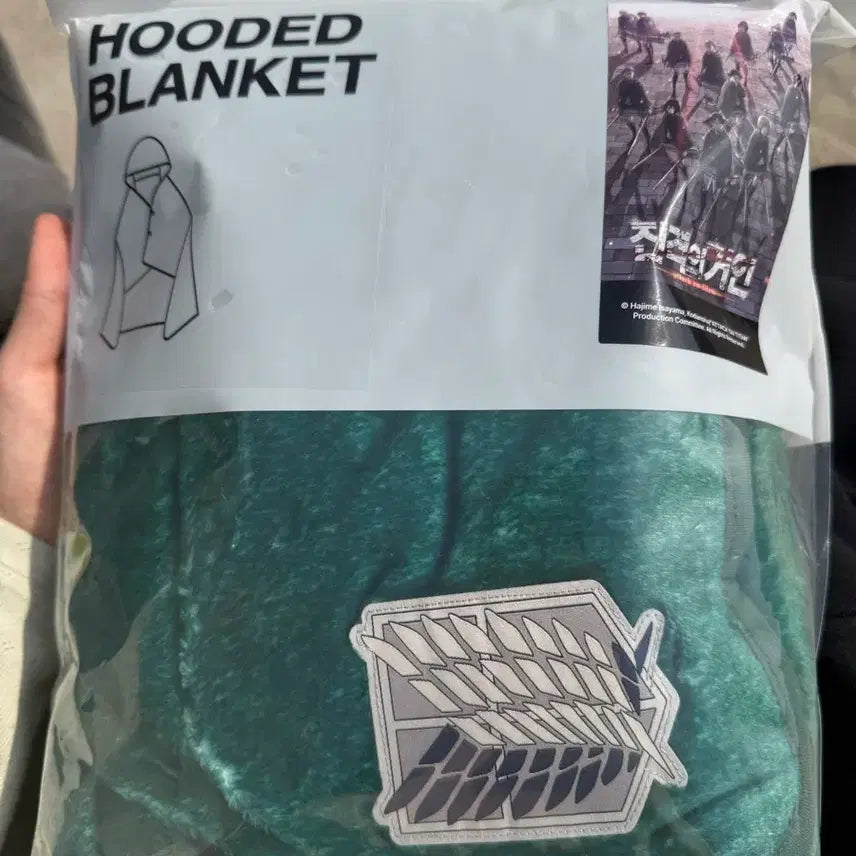 [BUNJANG] Spao Attack on Titan Survey Corps Hooded Blanket / 미개봉 스파오 진격의거인 조사병단 후드담요