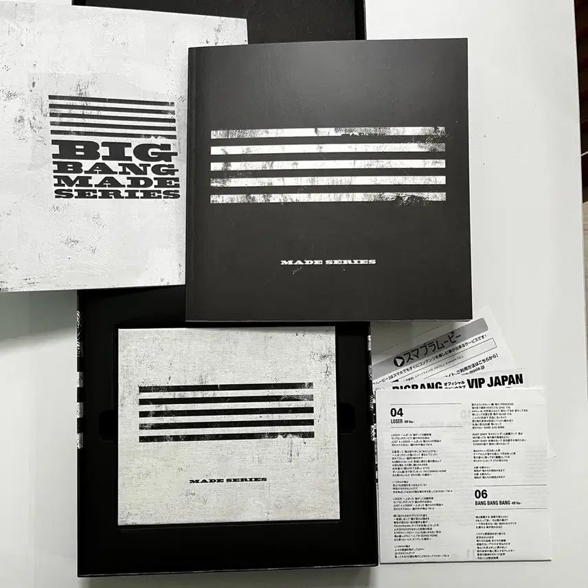 [SOLD OUT] 무배) BIGBANG MADE SERIES CD+3DVD 빅뱅 메이드