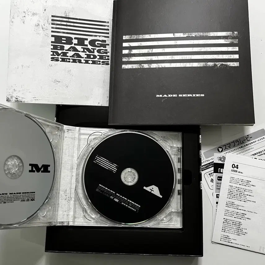 [SOLD OUT] 무배) BIGBANG MADE SERIES CD+3DVD 빅뱅 메이드