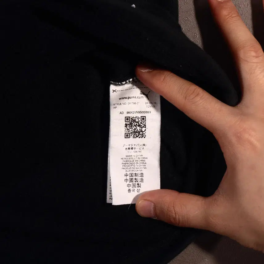 [BUNJANG] Puma Japan C588 Hooded Zip-Up Jacket / 푸마 재팬 후드집업 C588