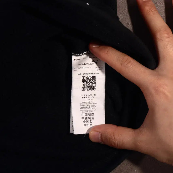 [BUNJANG] Puma Japan C588 Hooded Zip-Up Jacket / 푸마 재팬 후드집업 C588