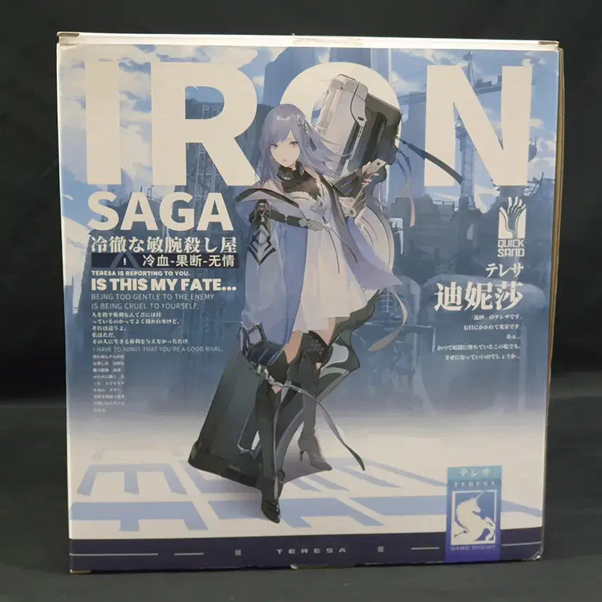 [BUNJANG] Iron Saga Theresa Figure / 기동전대 아이언사가 테레사 피규어