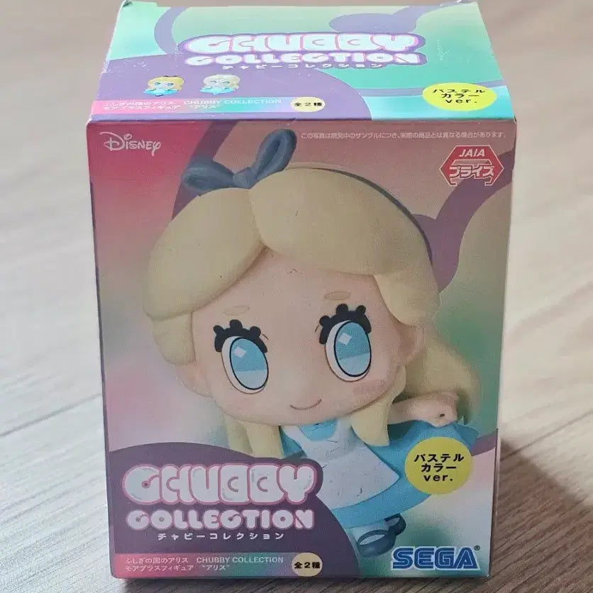 [BUNJANG] Disney Alice Chubby x Sega Figure / 디즈니 앨리스 피규어 파스텔컬러 처비코레 CHUBBY 정품 세가