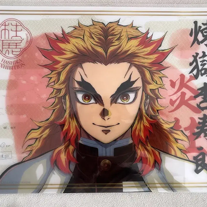 [BUNJANG] Demon Slayer: Kimetsu no Yaiba Hashira Training Arc Kyojuro Rengoku A4 Clear File / 귀멸의칼날 하사라전 렌고쿠 A4 클리어파일